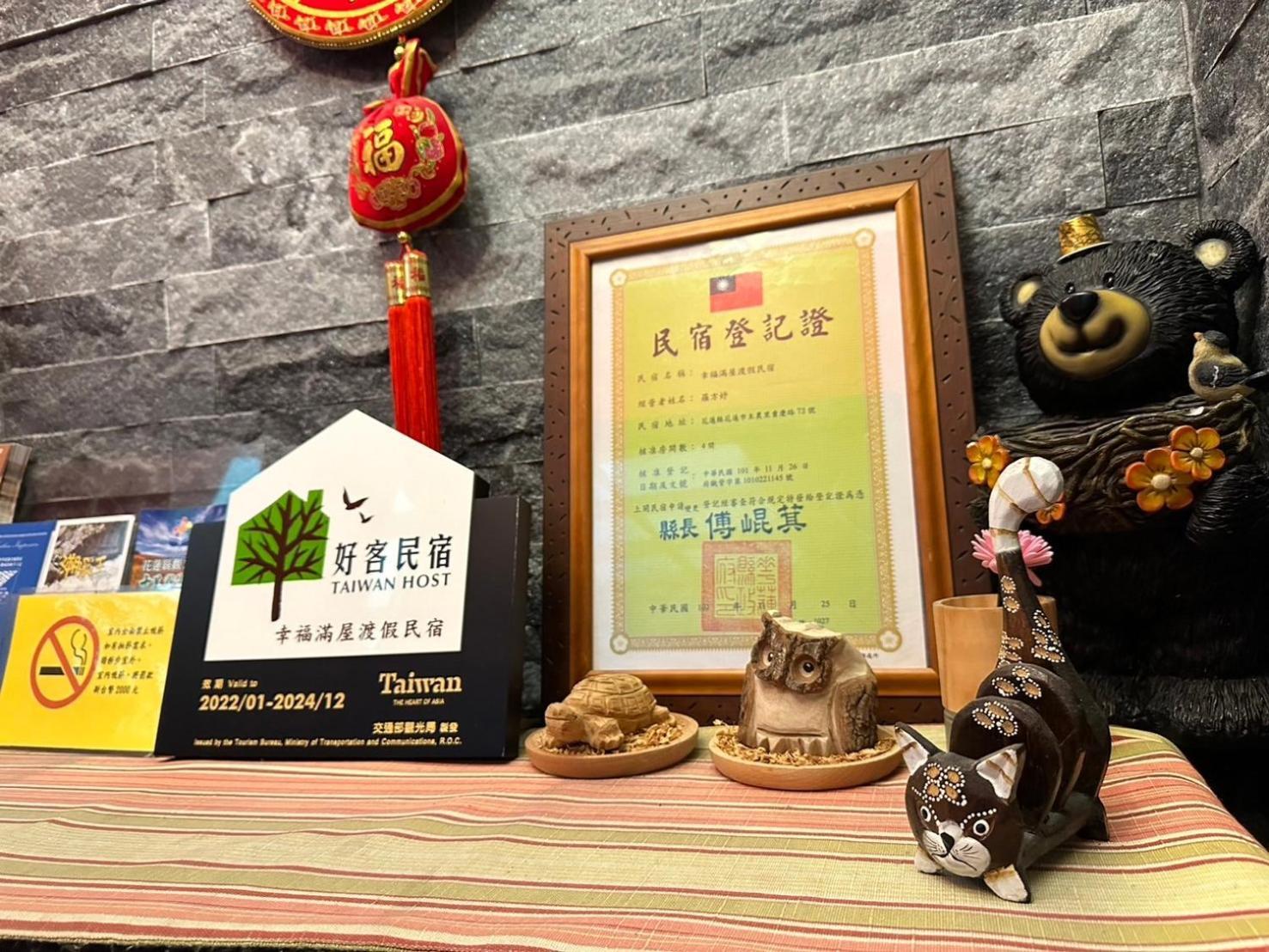 幸福滿屋民宿 Hualien Buitenkant foto