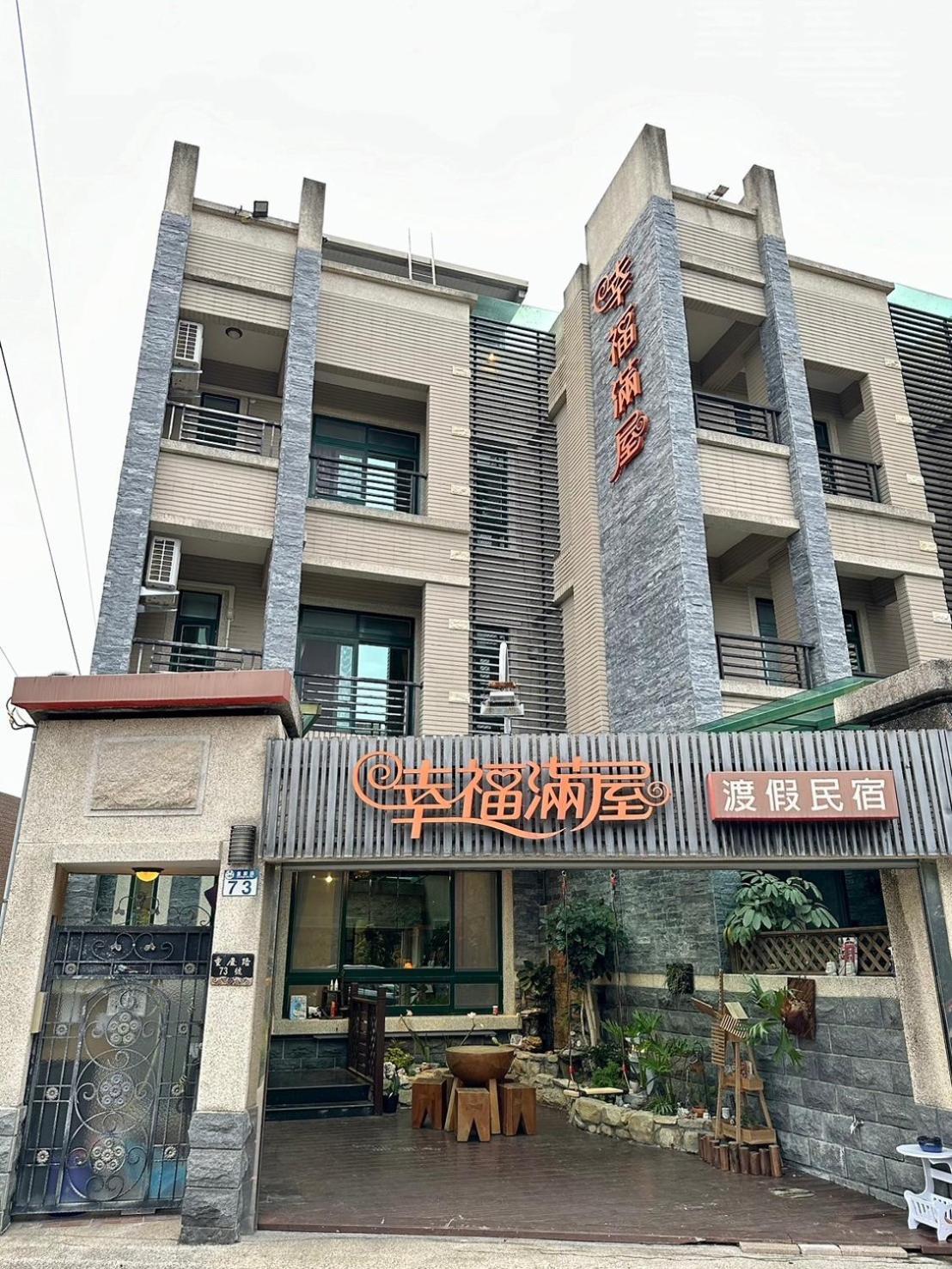 幸福滿屋民宿 Hualien Buitenkant foto